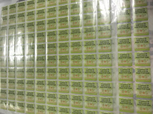 防伪包装一体化 构筑产品防伪的终极防线