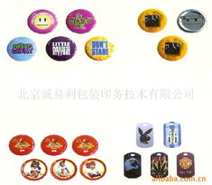 苍南龙港金耀诚制袋厂防伪包装产品系列介绍