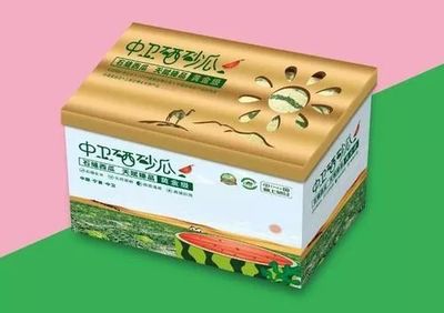 中卫香山硒砂瓜上市，选购指南 防伪包装教你辨别真假，谨防上当！