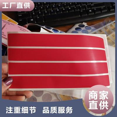 防伪标签工厂直营 打造不可复制的品牌防护屏障，重塑防伪包装新生态