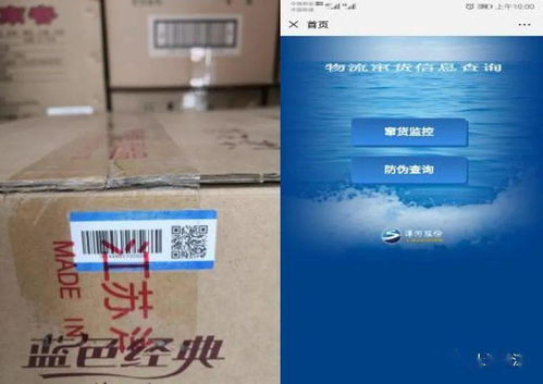 节日白酒消费警示 松江市场监管教您如何通过防伪包装鉴别真伪