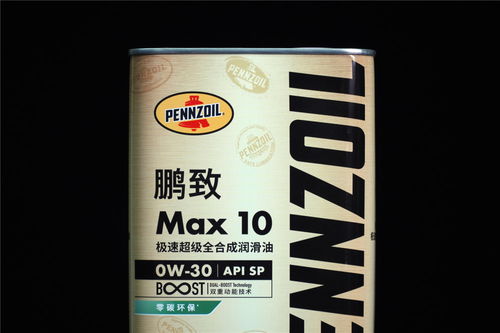 壳牌鹏致MAX 10机油评测 老款奔驰C级的焕新之旅与防伪包装详解