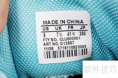 防伪码作用与查询方法